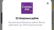 Screenshot_2022-01-13-23-24-32-70.webp