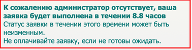 Снимок экрана 2022-01-14 в 02.17.05.webp