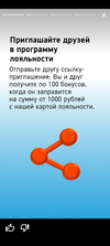 Screenshot_2022-01-14-03-28-07-267_com.gpn.azs.webp