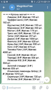 Screenshot_20220114-092951_Telegram.webp