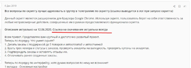 Screenshot_53.webp