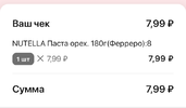 Screenshot_2022-01-14-13-28-42-38.webp