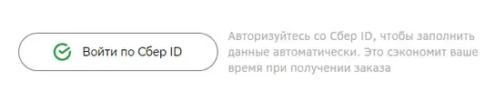 1642165488608.webp