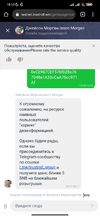 Screenshot_2022-01-14-18-12-02-306_com.android.chrome.webp