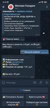 Screenshot_2022-01-14-20-36-29-938_org.telegram.messenger.webp