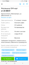 Screenshot_20220115-154219.webp