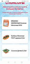 Screenshot_20220115-132904.webp