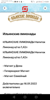 Screenshot_20220115-150116.webp