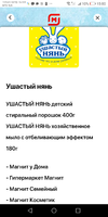 Screenshot_20220115-150023.webp