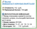 Screenshot_20220115-200103.webp