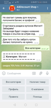 Screenshot_20220115_204306_org.telegram.messenger.webp
