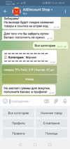 Screenshot_20220115_204322_org.telegram.messenger.webp