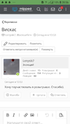 Screenshot_20220115-205605_Chrome.webp