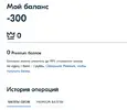 минусозон.webp