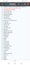 Screenshot_20220116_141752_ru.yandex.searchplugin.jpg