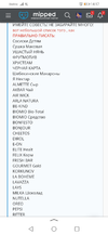 Screenshot_20220116_141752_ru.yandex.searchplugin.webp