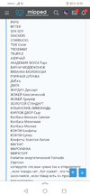 Screenshot_20220116_141803_ru.yandex.searchplugin.webp