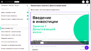 Снимок экрана от 2022-01-16 15-14-23.webp Снимок экрана от 2022-01-16 15-14-23.webp