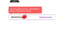 Снимок экрана 2022-01-17 .webp