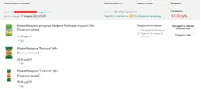 Безымянный-1.webp