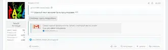 хайд.webp