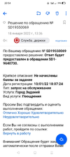 Screenshot_2022-01-18-20-54-37-18_e44fa99f58f790bd03ced9103cac0fbe.webp