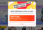 Безымянный.webp