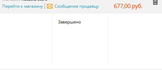 Скриншот 19-01-2022 191340.webp