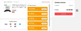 Снимок веб-страницы_21-1-2022_01259_shoppingcart.aliexpress.ru.webp
