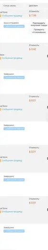 Screenshot_20220121_013914.webp