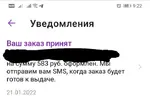 Screenshot_20220121_092432.webp
