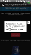 Screenshot_20161225-165706.webp