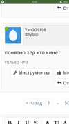 Screenshot_20161228-164100.webp