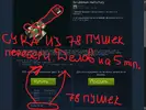 Сохраненное изображение 2016-12-31_18-41-27.119.webp