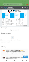 Screenshot_20220122-024303.webp