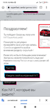Screenshot_2022-01-22-13-55-42-415_com.kiwibrowser.browser.webp