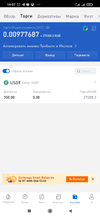 Screenshot_2022-01-23-14-07-46-219_pro.huobi.webp