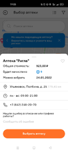 Screenshot_2022-01-23-19-08-06-79_3e165894460d35c6a13ebbc4ef361949.webp