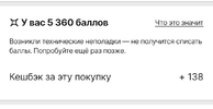 Screenshot_20220123_185534_ru.aliexpress.buyer_edit_401222922347110.webp