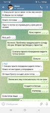 Screenshot_20220124-151757_Telegram.webp