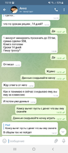 Screenshot_20220124-151804_Telegram.webp
