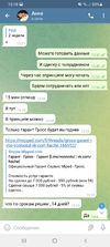 Screenshot_20220124-151812_Telegram.webp