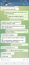 Screenshot_20220124-151905_Telegram.webp