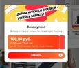 Снимок11.webp