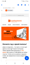 Screenshot_20220125-150613_Mail.webp