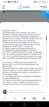 Screenshot_20220126-183640_Opera.webp