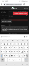 Screenshot_20220126-172634_Chrome.webp
