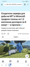 Screenshot_2022-01-27-01-15-15-336_com.chrome.beta.webp