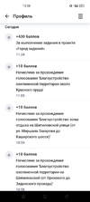 Screenshot_2022-01-27-13-38-40-48_a8a161dde7a00ee25c4d4cfe9625dabf.webp