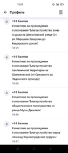 Screenshot_2022-01-27-13-38-34-45_a8a161dde7a00ee25c4d4cfe9625dabf.webp